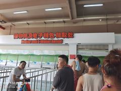 -苏州乐园森林水世界