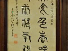 -一楼食业·美食人家
