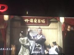 -枫花园汽车电影院(朝阳公园店)
