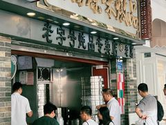 -達揚原味燉品(文明路店)