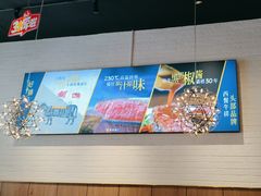 -豪客来牛排(海沧阿罗海店)