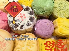 -稻香村(文殊院旗舰店)