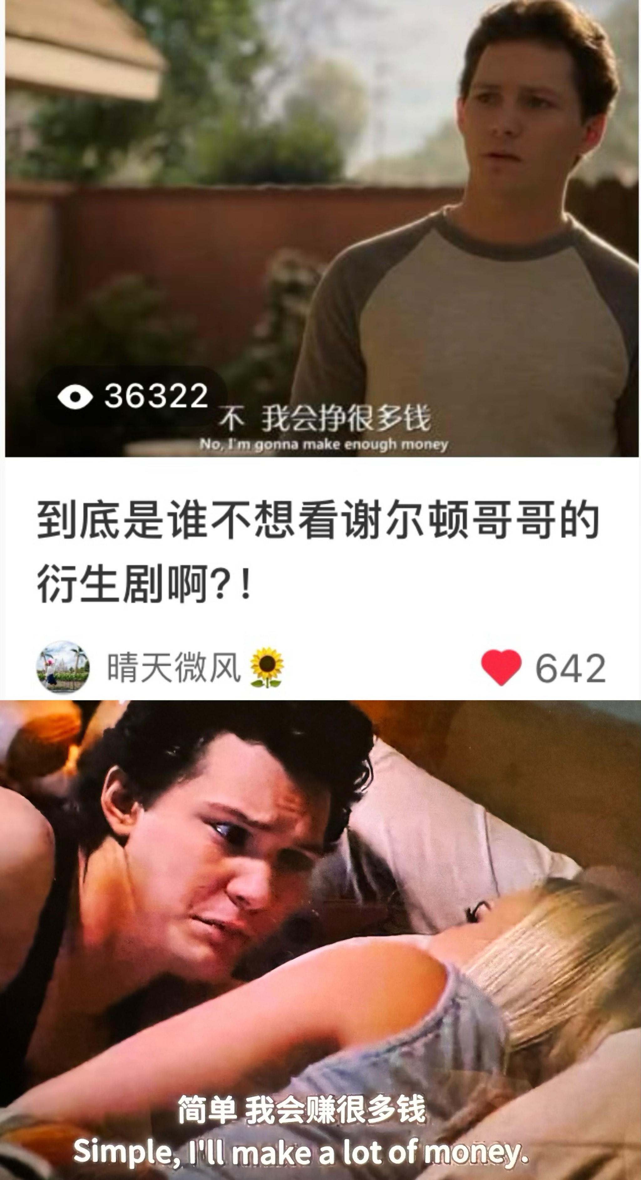 谢尔顿的爸爸图片