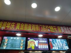 门面-正新鸡排·炸鸡烧烤(江宁路店)