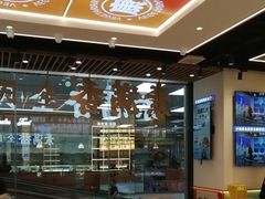 -素满香·全民食养自助(长宁龙之梦店)