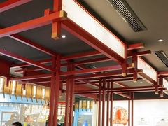 大堂-厚贞日式烤肉(浦东汇智店)
