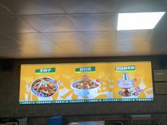 -清真·馬坡二旦烧烤(人生一串拍摄店)