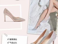 -伊势丹(现代城店)
