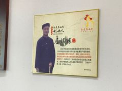 -徐建萍汤包(热河南路店)