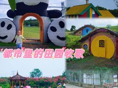 -武汉紫薇都市田园