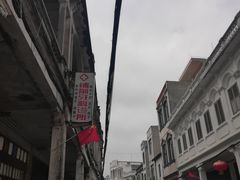 -文昌铺前老街