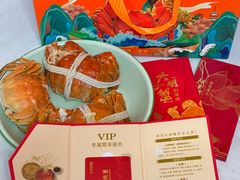 -阳澄湖大闸蟹·琼灵阁牌品牌连锁(吴中总店)