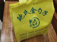 -金勺子土菜馆(兴园北区店)