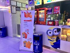 -幸福蓝海国际影城(扬名IMAX店)