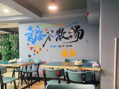 -看丹桥老头烧烤(西国贸店)