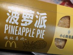 -麦当劳(东急新天地店)