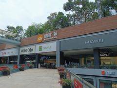 -皇庭广场(福华三路店)