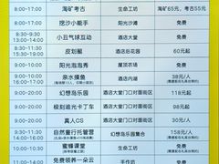 -宁波九龙湖开元度假村