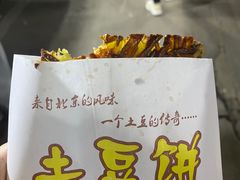 -环联1904火车夜市