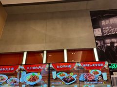 门面-永和大王(赤峰路二店)