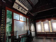 -汇龙潭