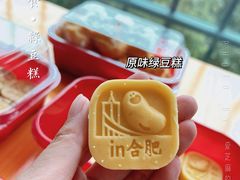 -詹记桃酥(宿州路店)