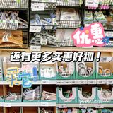 永辉优颂购物节|双十一线下购物攻略