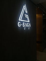 -G-SAGA形象设计