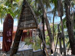 -海南分界洲岛旅游区