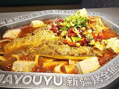 -马有鱼·馕坑烤全鱼(美美2店)