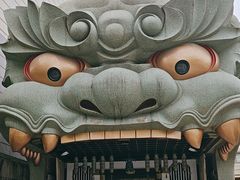 -难波八坂神社
