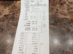-鸿泰洋美食水会(东门中店)