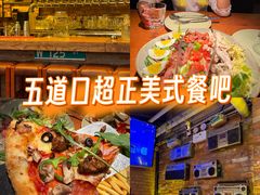 -火鬼 PYRO(五道口店)