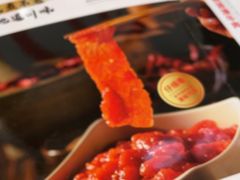 -海底捞火锅(高新万达广场店)