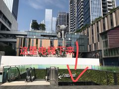 -桃园眷村(万象天地店)