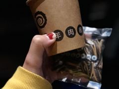 -很久以前羊肉串(打浦路店)