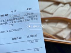 -LV路易威登(大兴国际机场店)