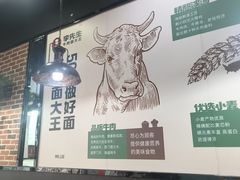 -李先生牛肉面大王(郑州火车站西广场2店)