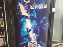 -回声星球·团建策划·赛事承办·拓展培训(大钟寺店)