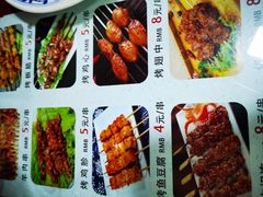 -北京龙庆四季香农家饭庄·灶台鱼·碳烤虹鳟鱼(龙庆峡店)