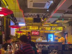 -火鬼 PYRO(五道口店)