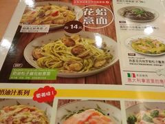 菜单-萨莉亚意式餐厅(上渡路店)