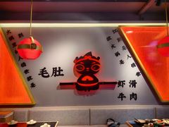 -蜀大侠火锅(四川北路店)