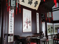-上海醉白池公园