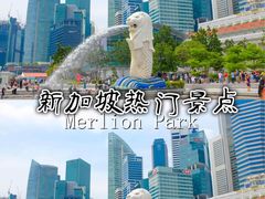 -鱼尾狮公园