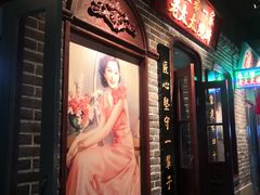 门面-北三老太太烧烤(人生一串上榜店)