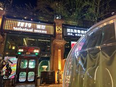 -1819餐厅·团队聚餐·烤串·精酿