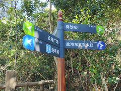 -东部华侨城