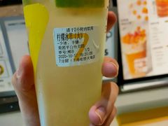 柠檬冰萃-7分甜(钟楼龙湖店)