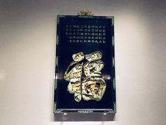 -太原市博物馆